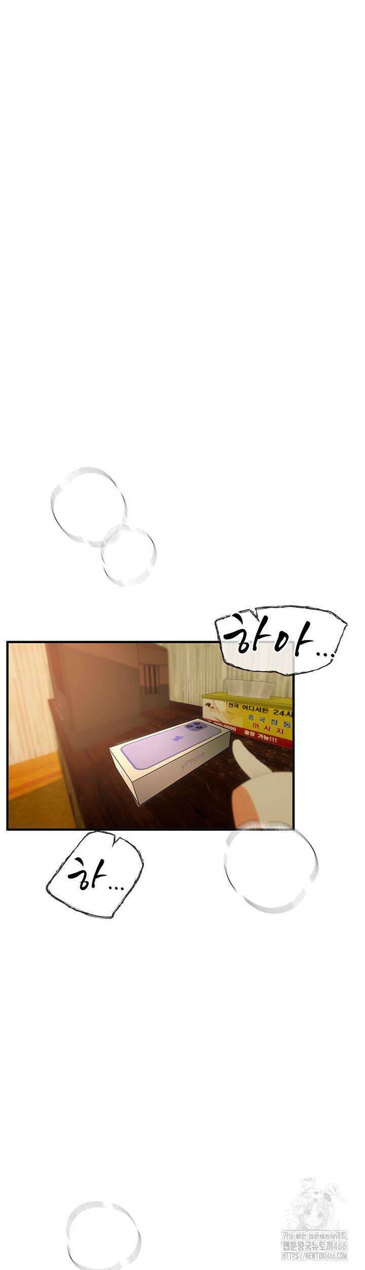 뷰티풀데이즈 10화 3
