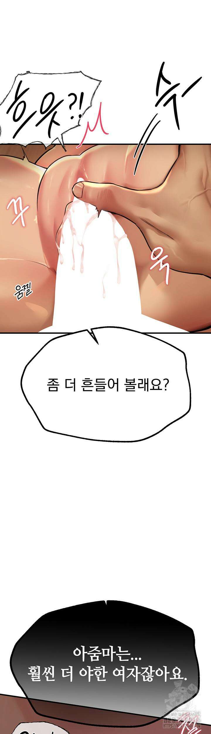 뷰티풀데이즈 10화 7