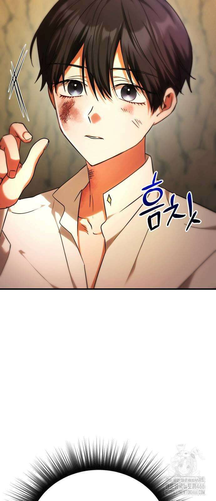 황태자의 소꿉친구로 살아남기 2화 24