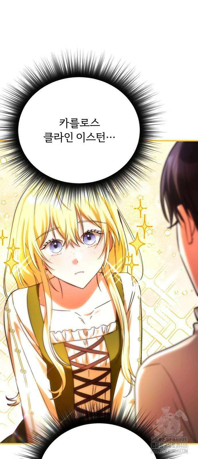 황태자의 소꿉친구로 살아남기 2화 26