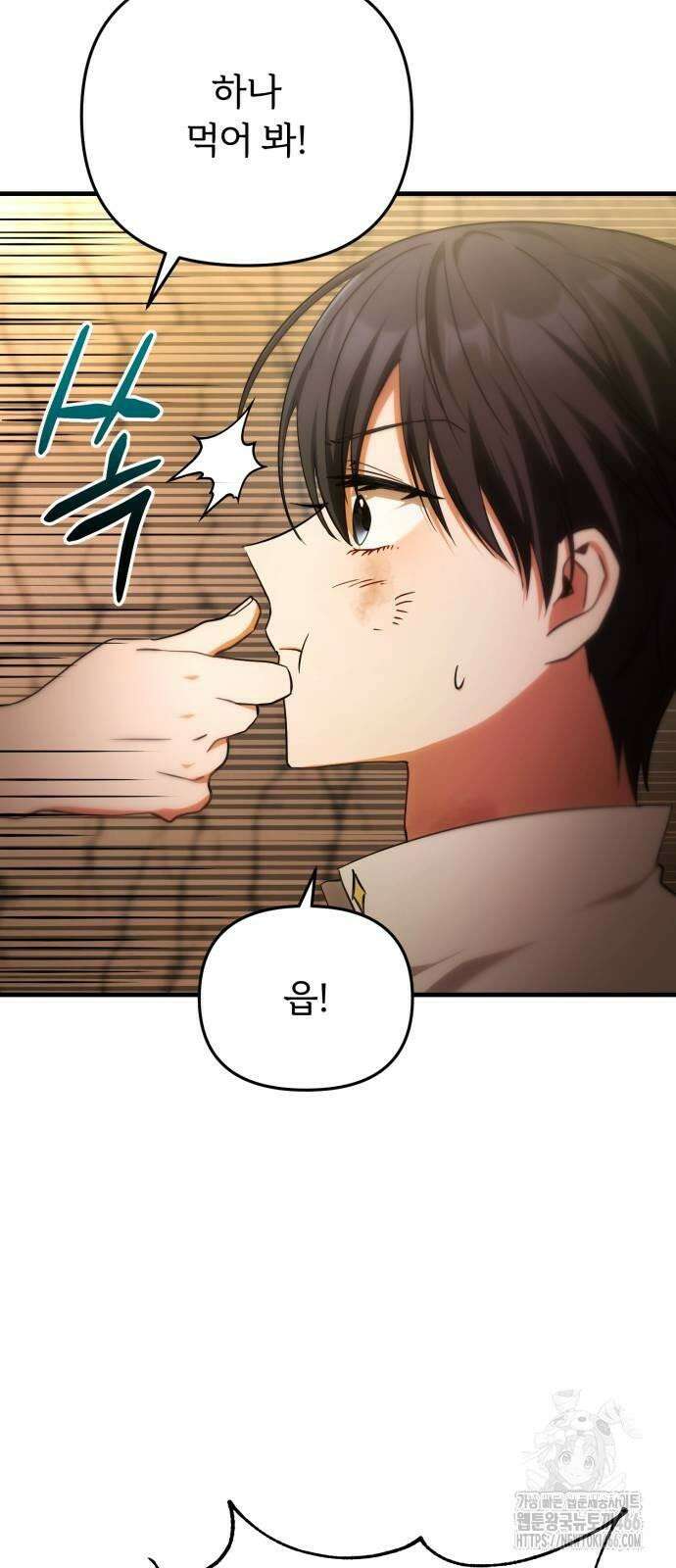 황태자의 소꿉친구로 살아남기 2화 32