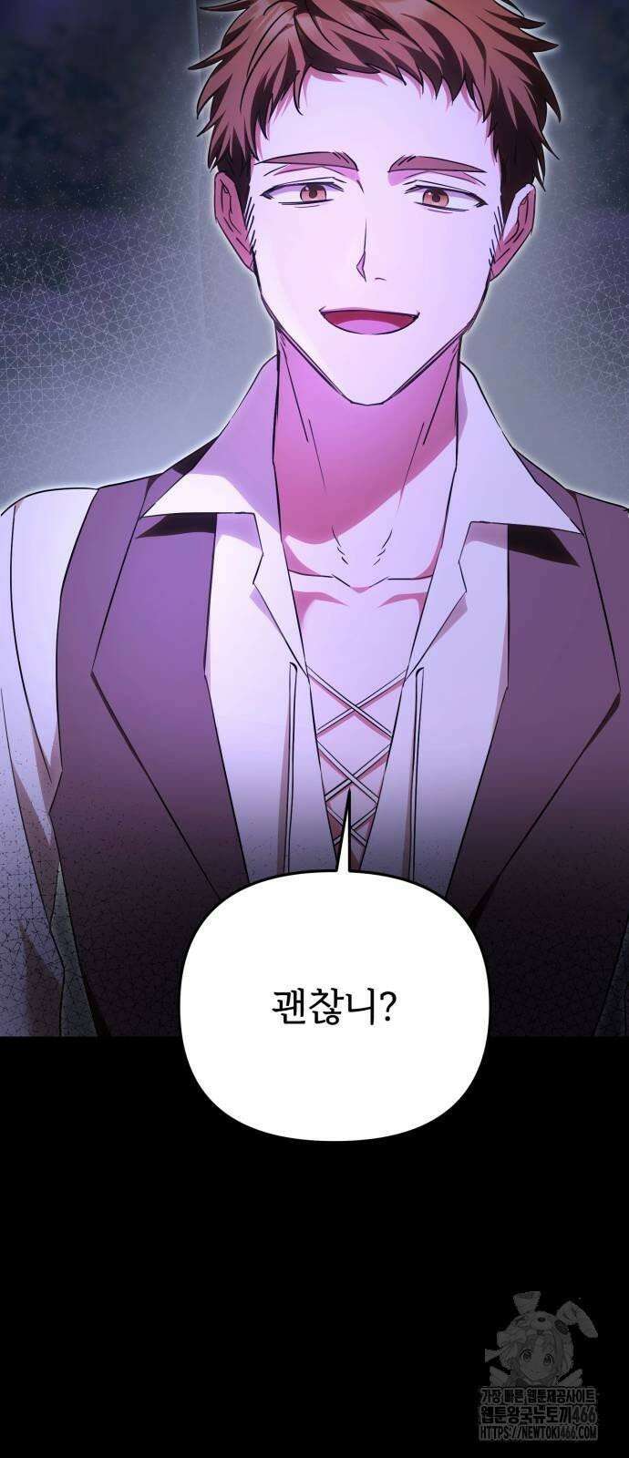 황태자의 소꿉친구로 살아남기 2화 69