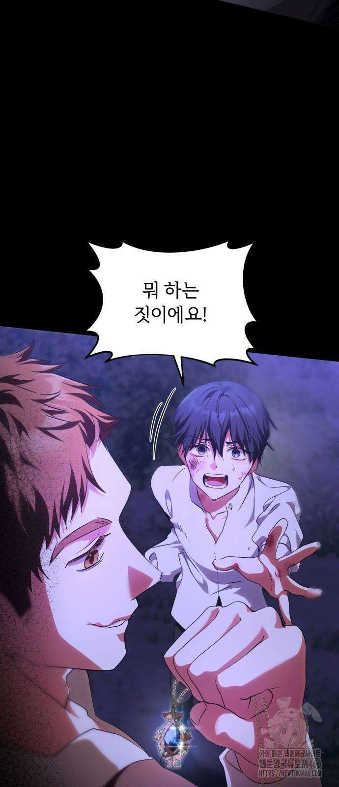 황태자의 소꿉친구로 살아남기 2화 74