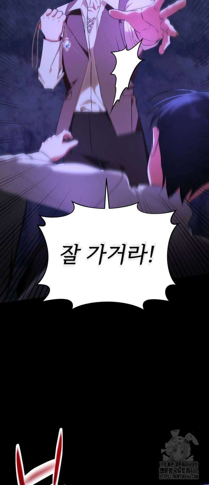 황태자의 소꿉친구로 살아남기 2화 76