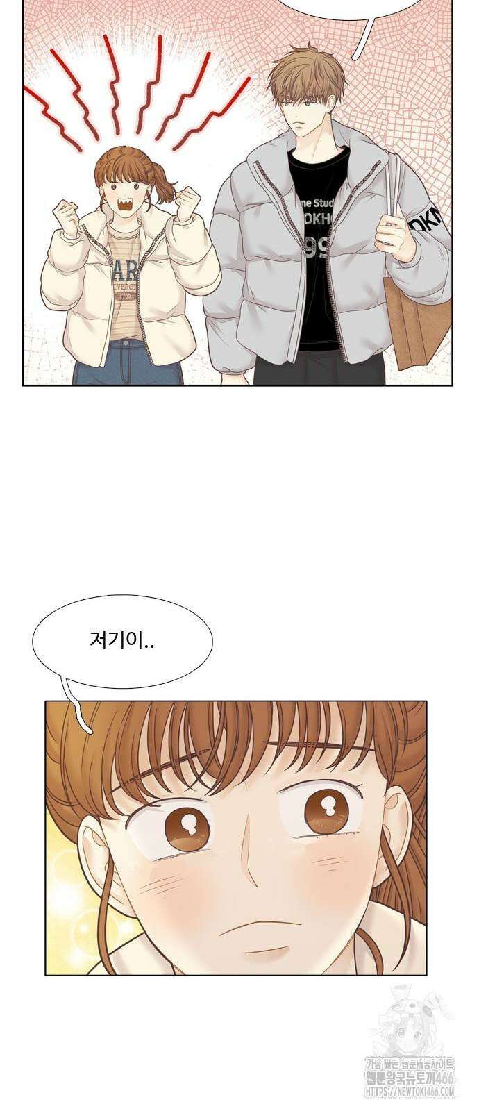 소녀의 세계 2부 217화 12