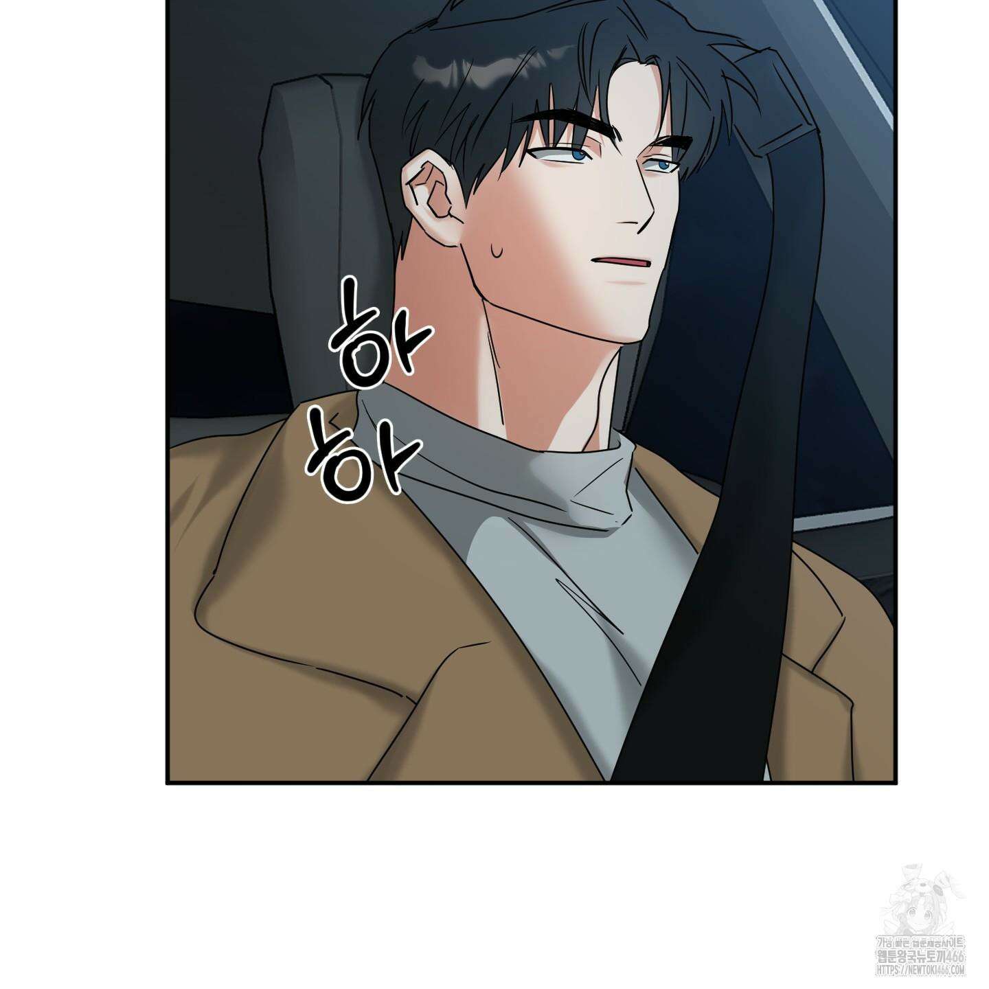 뱀의 심연 25화(시즌 1 최종화) 20