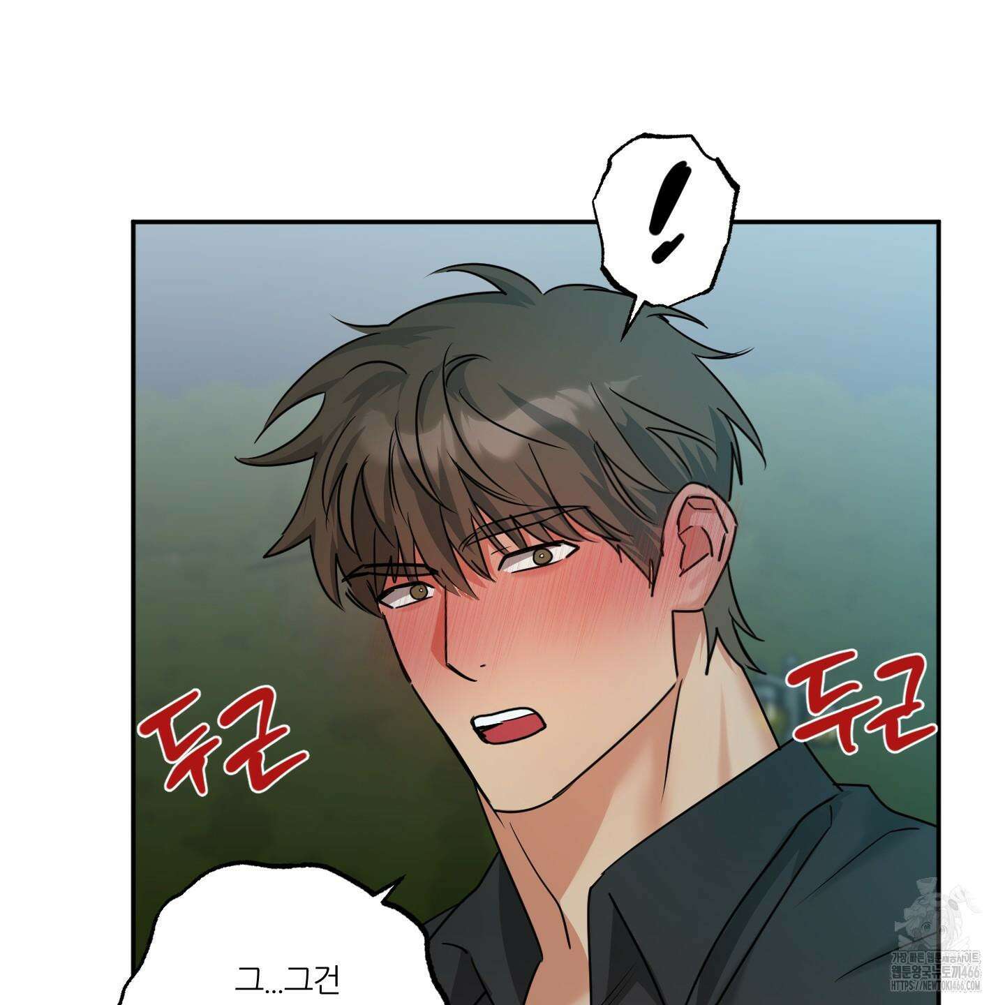 뱀의 심연 25화(시즌 1 최종화) 39