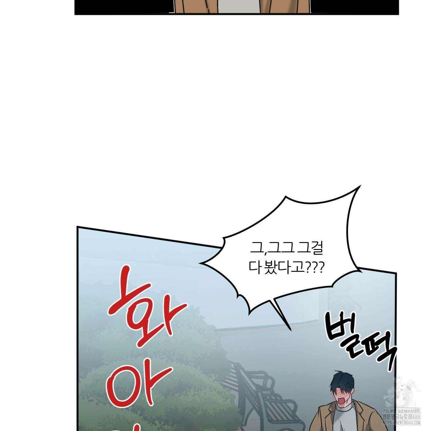 뱀의 심연 25화(시즌 1 최종화) 53