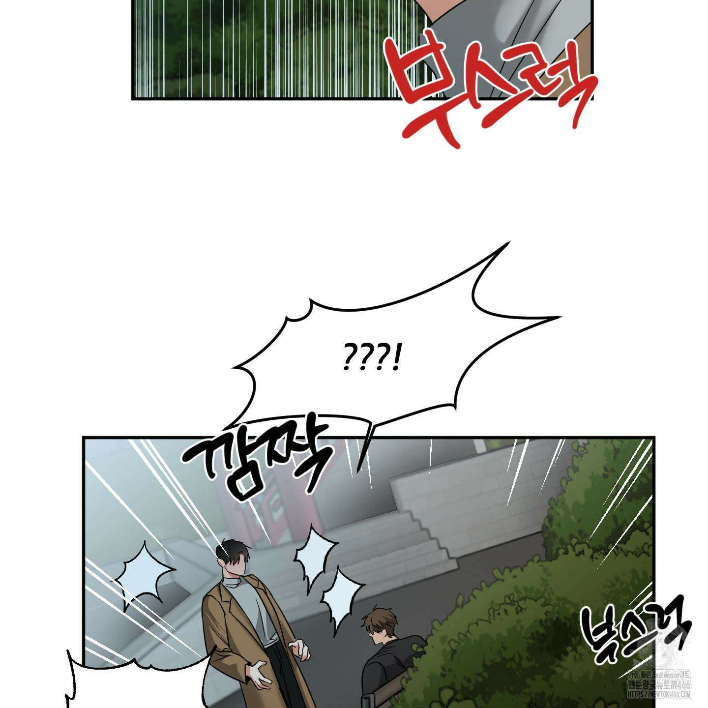 뱀의 심연 25화(시즌 1 최종화) 56