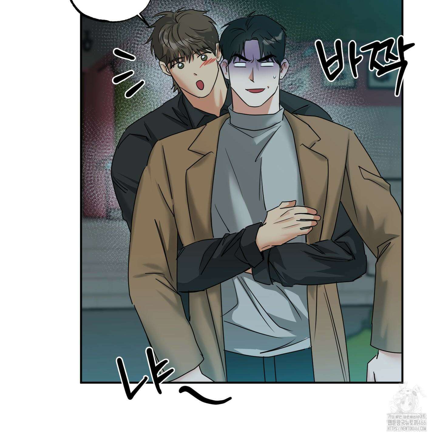 뱀의 심연 25화(시즌 1 최종화) 64