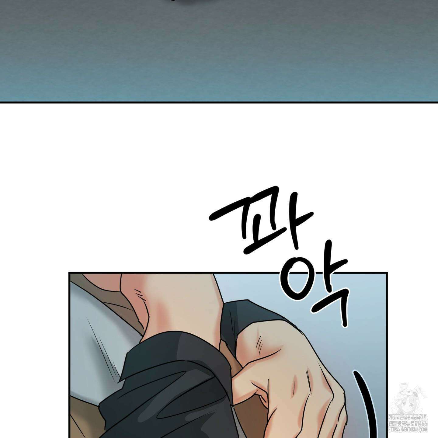 뱀의 심연 25화(시즌 1 최종화) 71