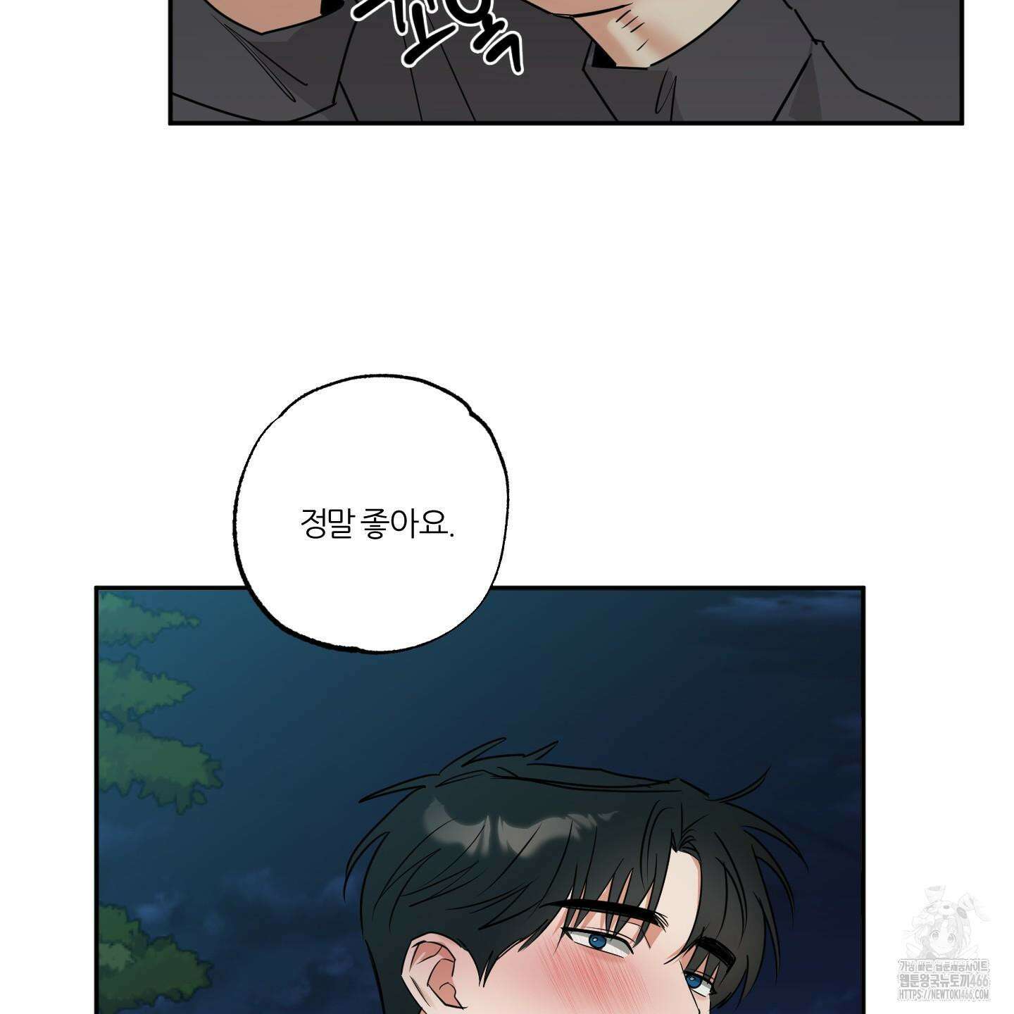 뱀의 심연 25화(시즌 1 최종화) 86