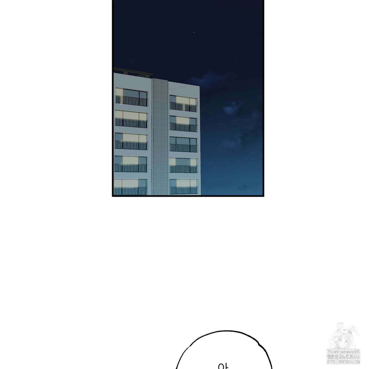 뱀의 심연 25화(시즌 1 최종화) 89