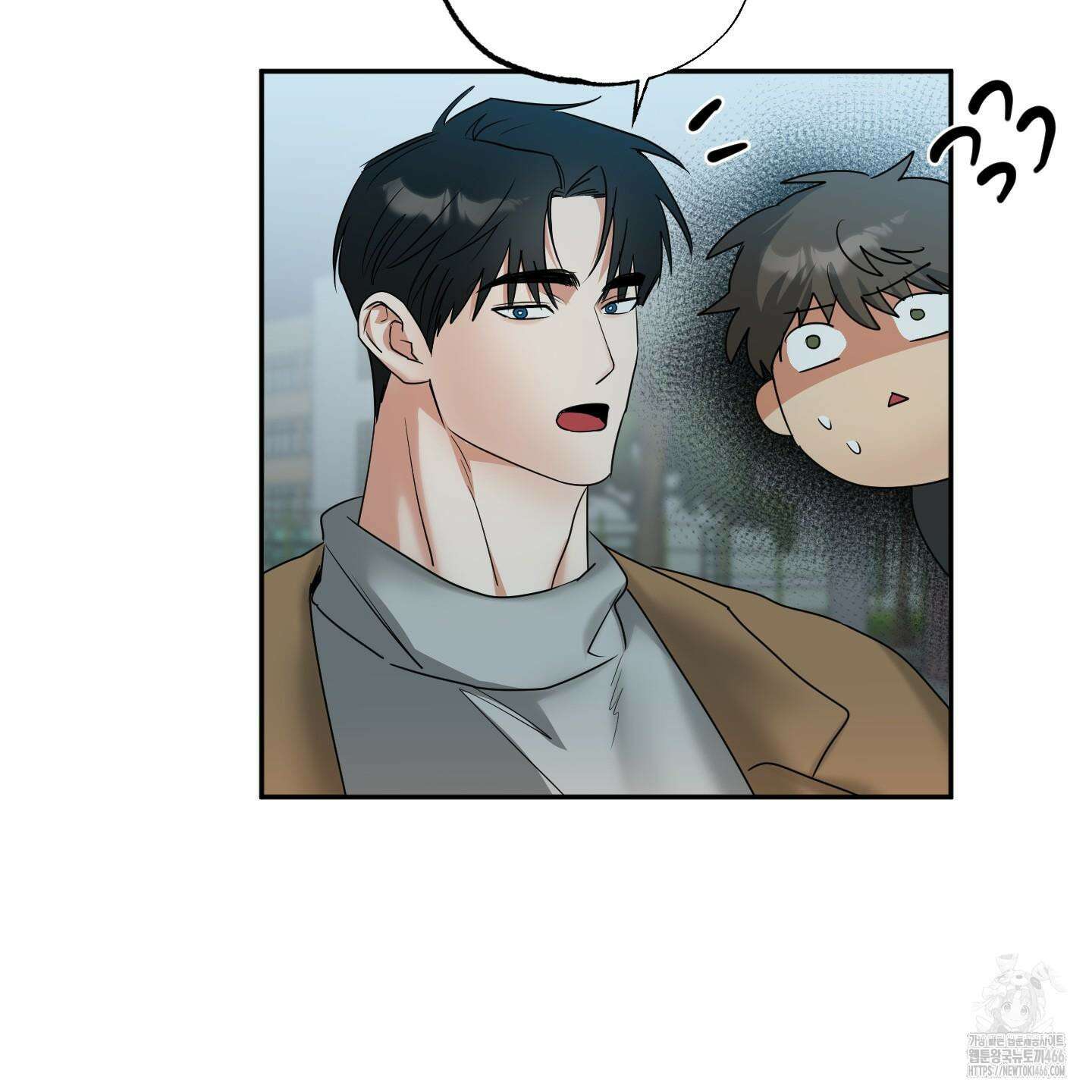 뱀의 심연 25화(시즌 1 최종화) 98