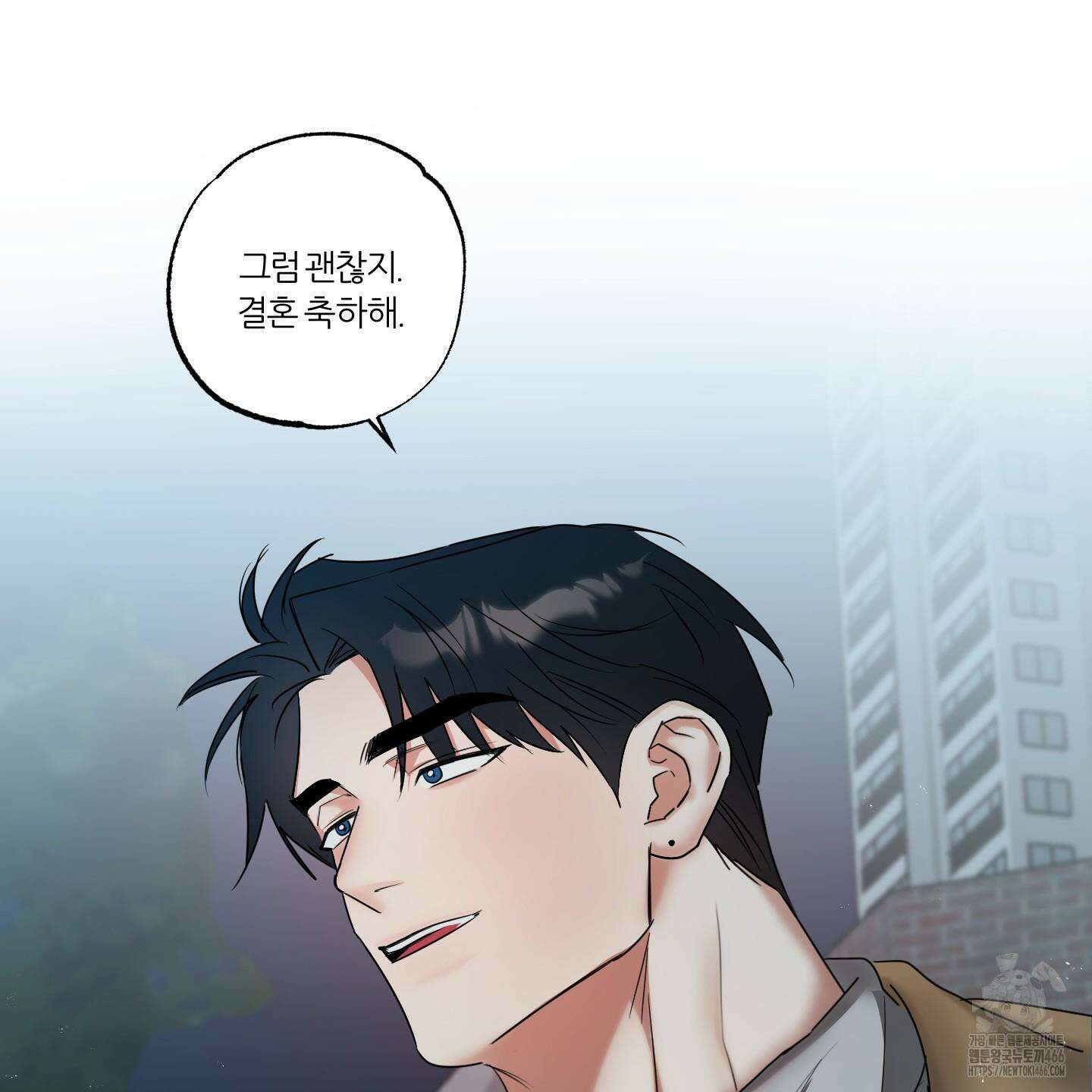 뱀의 심연 25화(시즌 1 최종화) 105