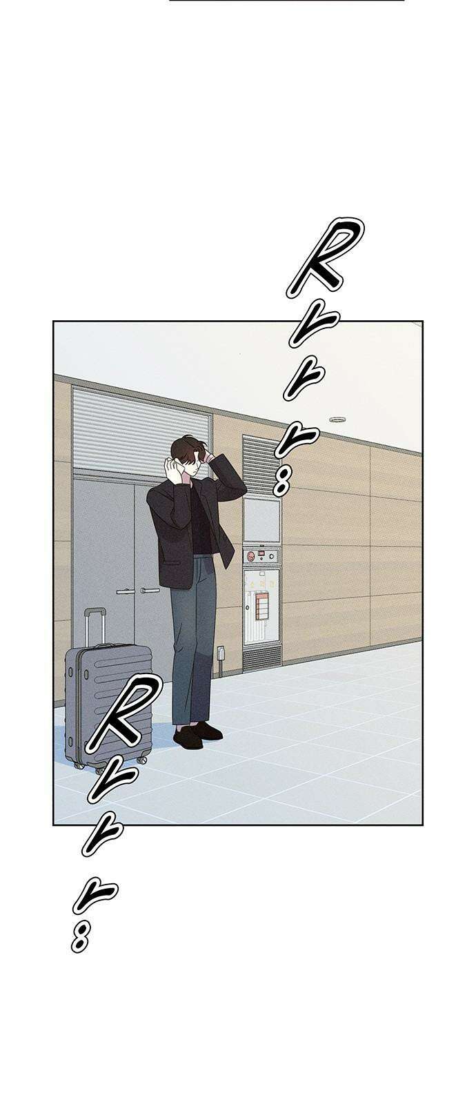 러브 로스팅 18화 13