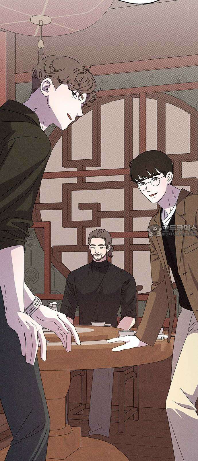 러브 로스팅 18화 27