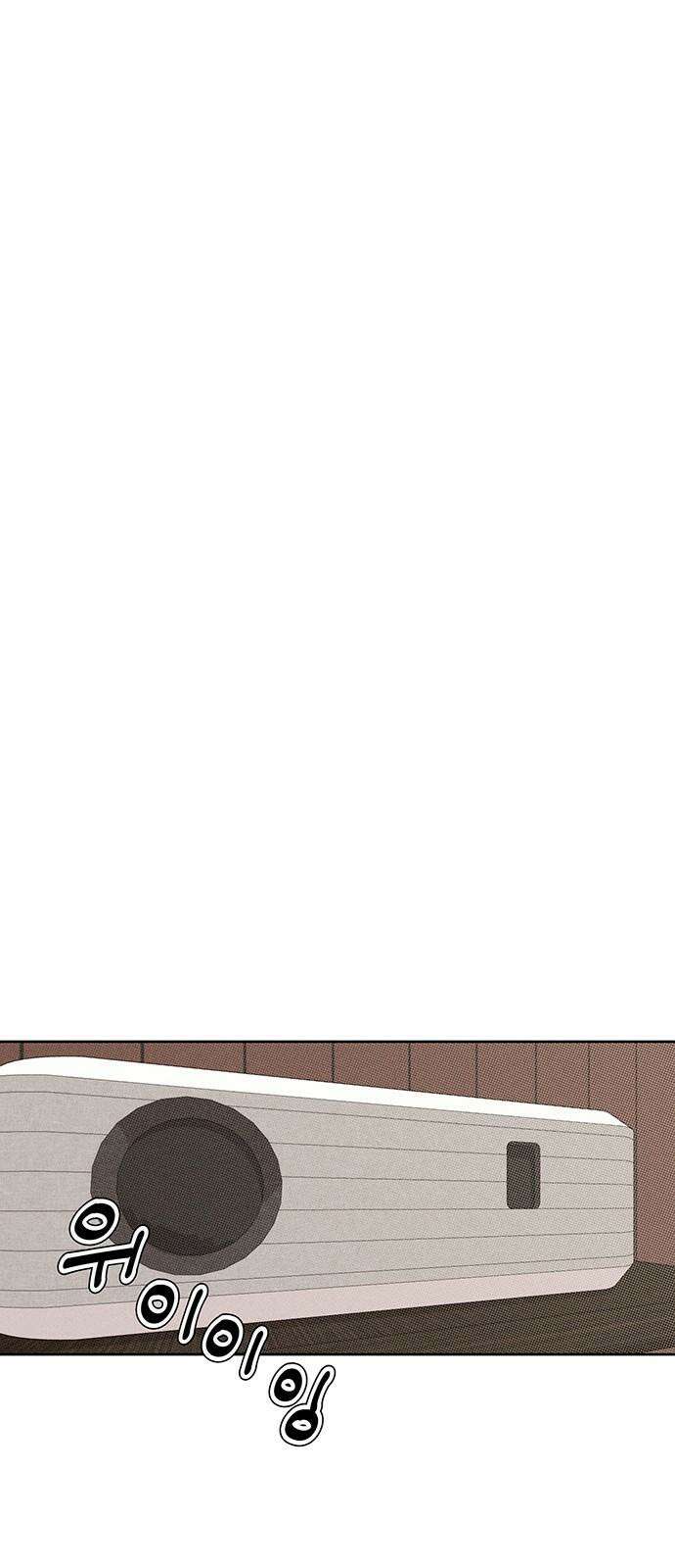 러브 로스팅 18화 34