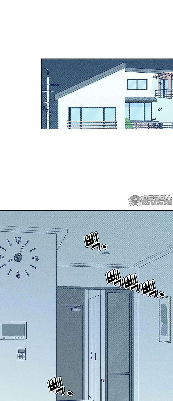 러브 로스팅 18화 51