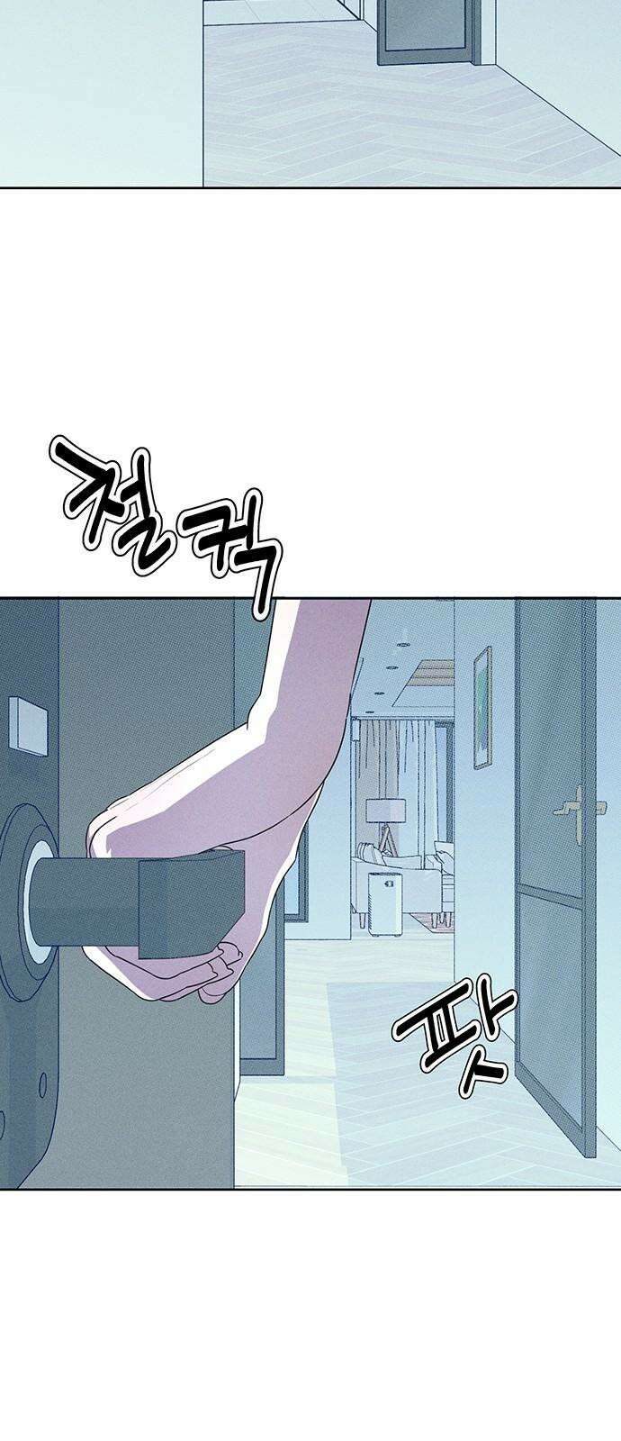 러브 로스팅 18화 52