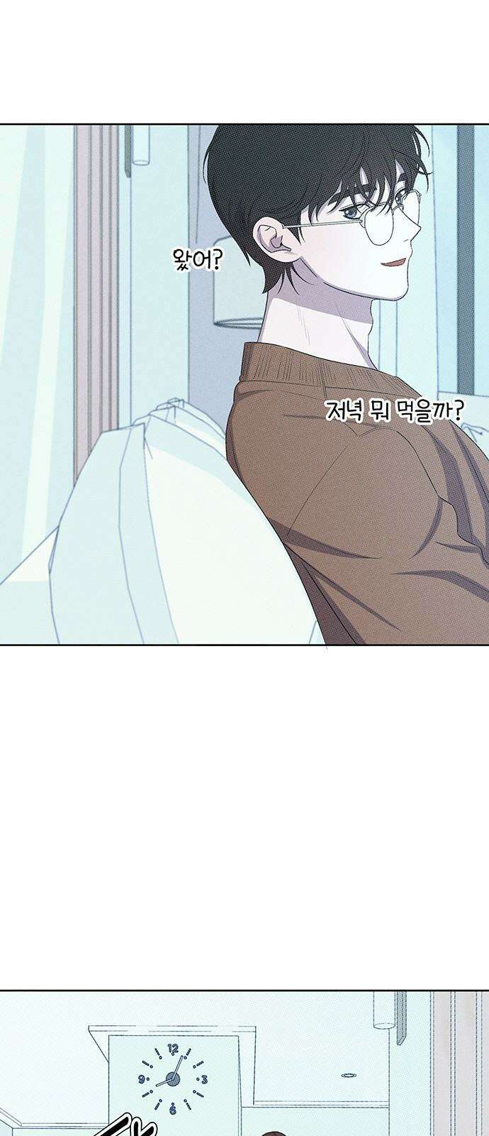 러브 로스팅 18화 53