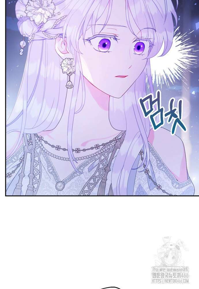 남편은 됐고 돈이나 벌렵니다 87화 12