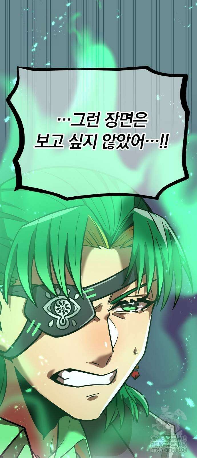 신혈의 구세주 50화 19