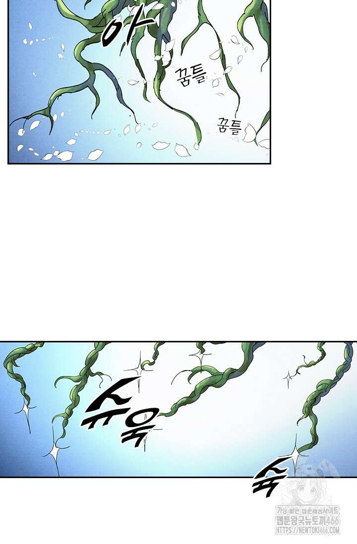 요신기 559화 15