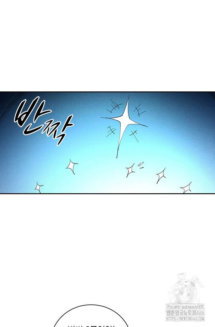 요신기 559화 22