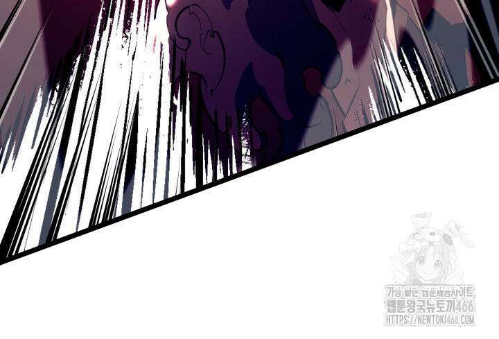 SSS급 랭커 회귀하다 133화 27