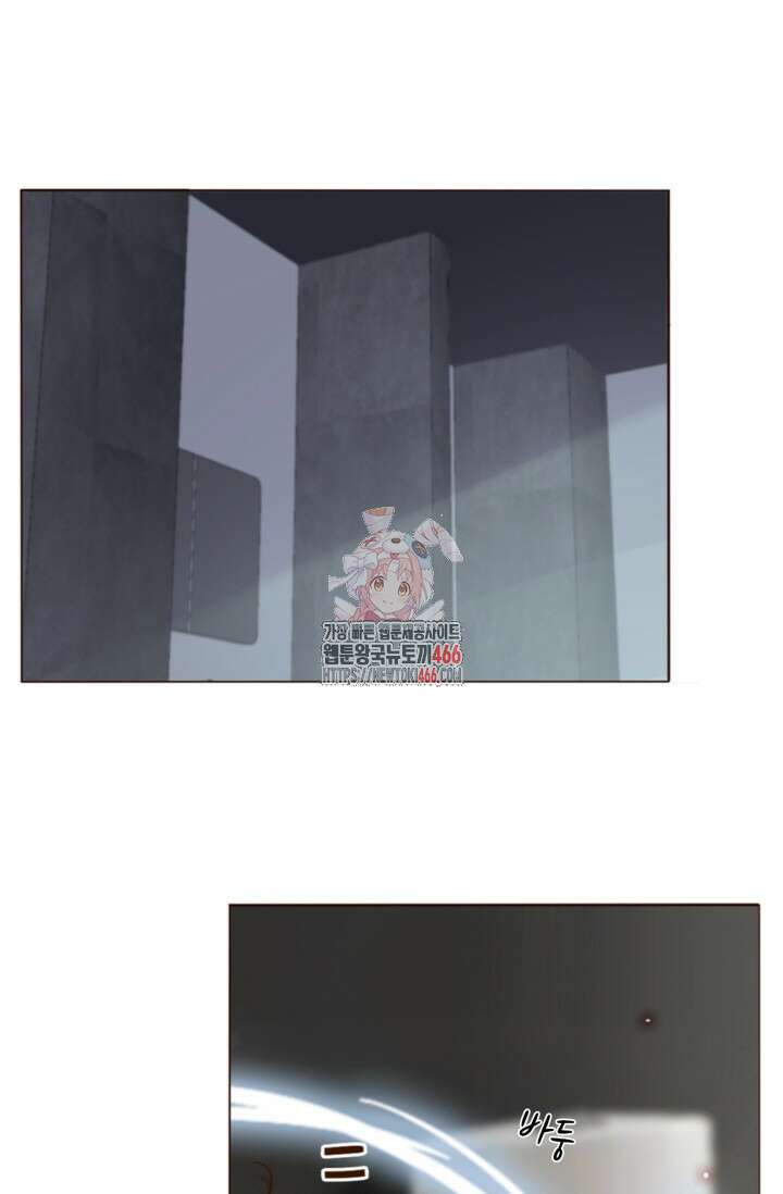 완벽한 개새끼 59화 1