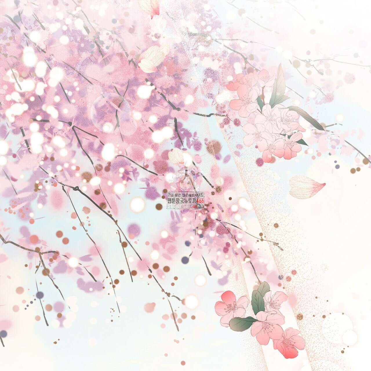 꽃은 밤을 걷는다 36화 1