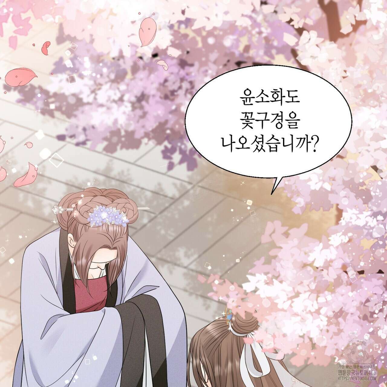 꽃은 밤을 걷는다 36화 11