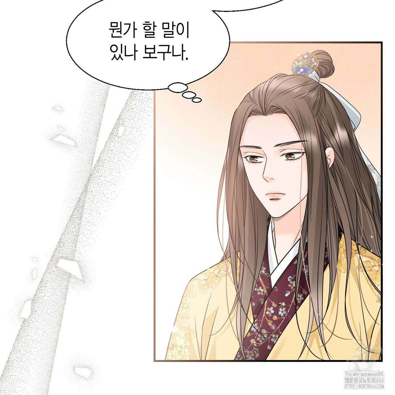 꽃은 밤을 걷는다 36화 17
