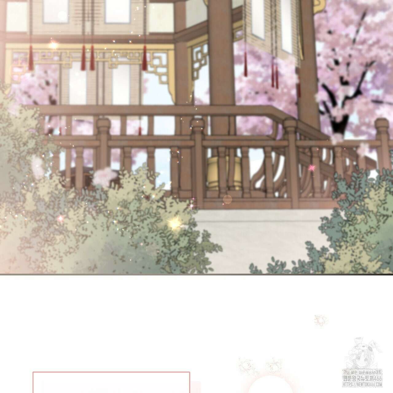 꽃은 밤을 걷는다 36화 24