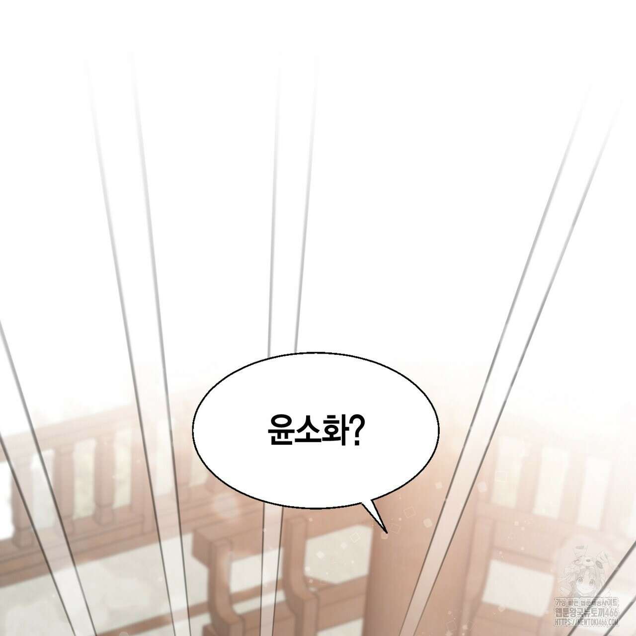 꽃은 밤을 걷는다 36화 36