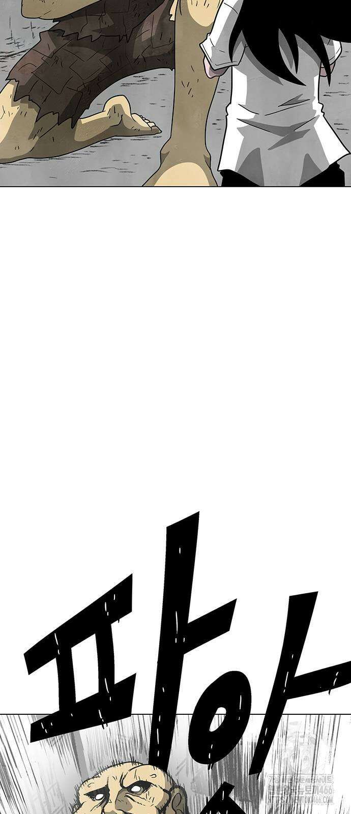 그레이마크 21화 19