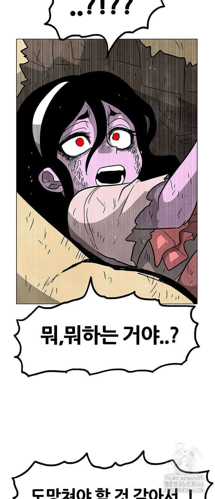그레이마크 21화 21