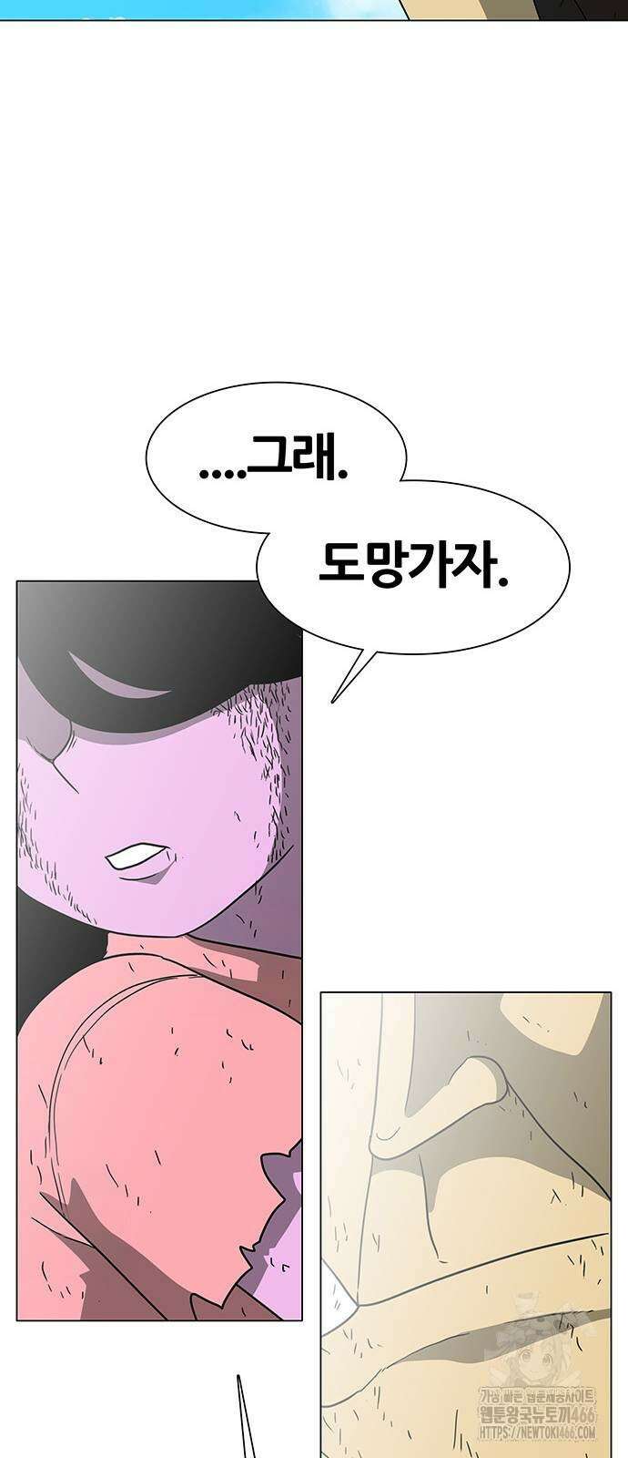 그레이마크 21화 28