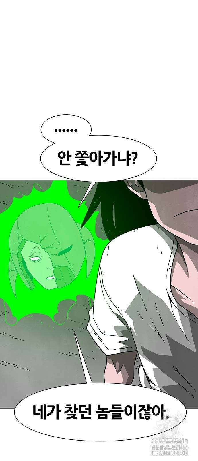 그레이마크 21화 32