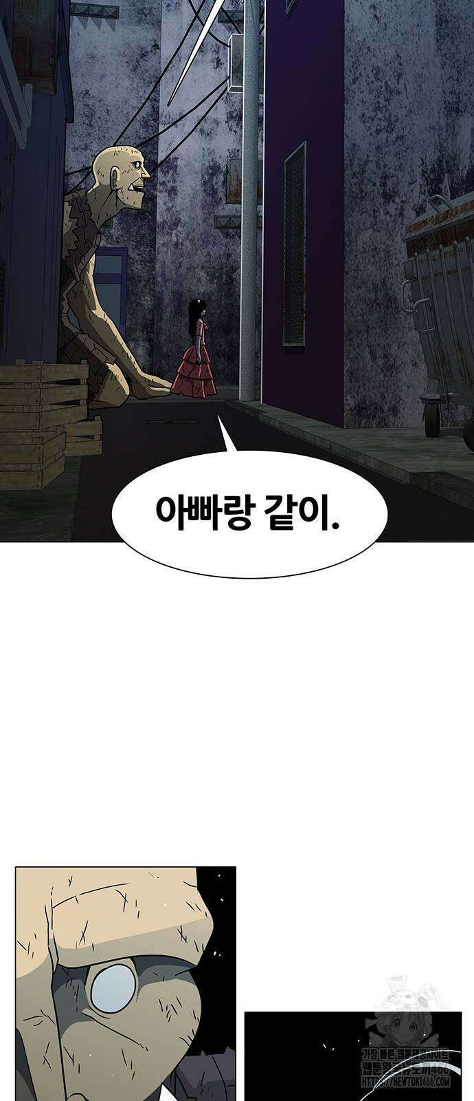 그레이마크 21화 41