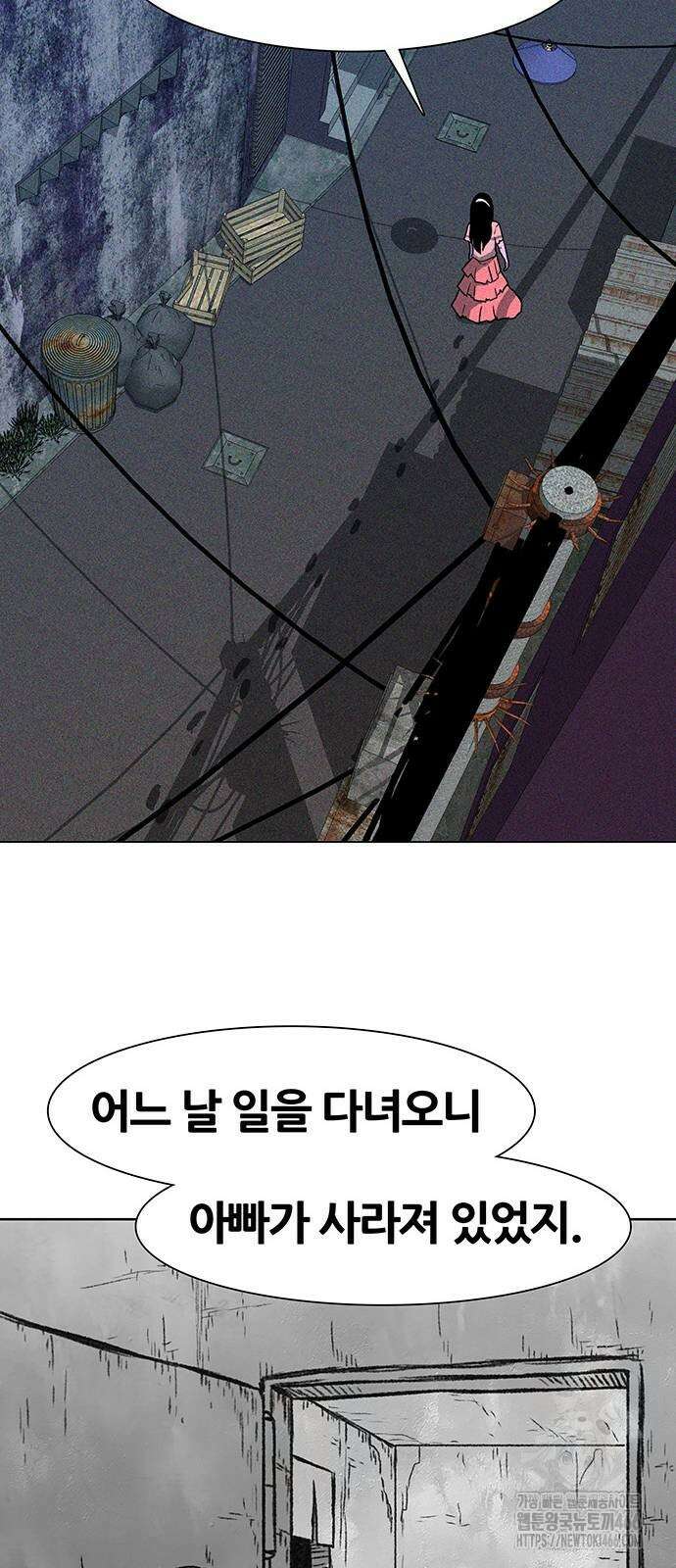 그레이마크 21화 46