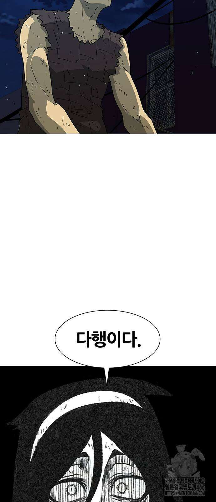 그레이마크 21화 49