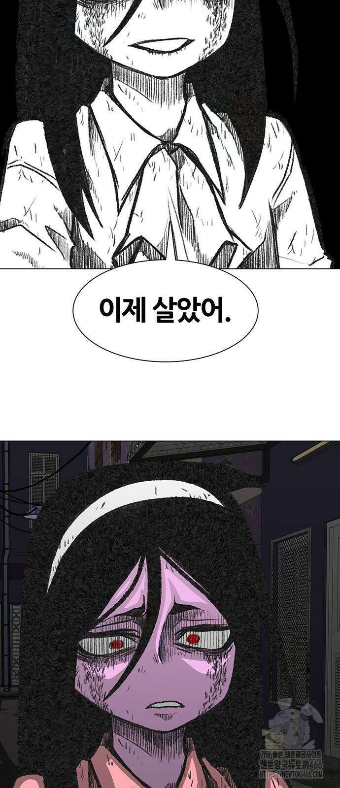 그레이마크 21화 50