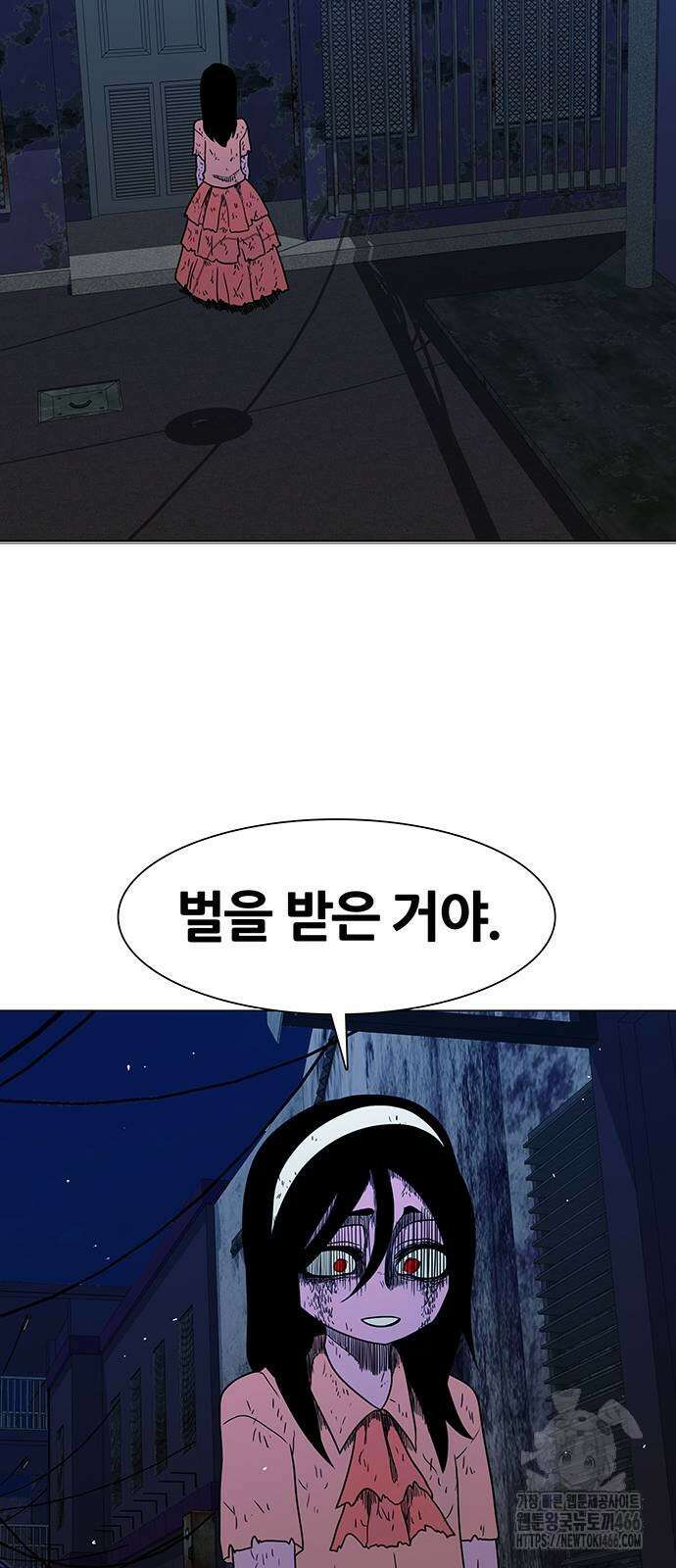 그레이마크 21화 55
