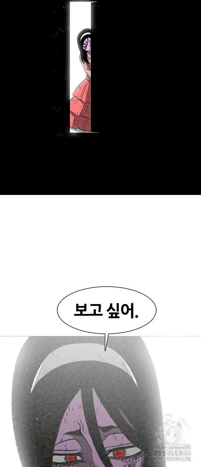 그레이마크 21화 60