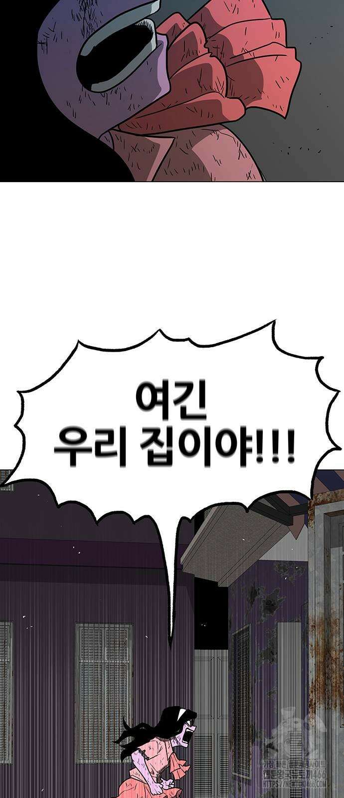 그레이마크 21화 71