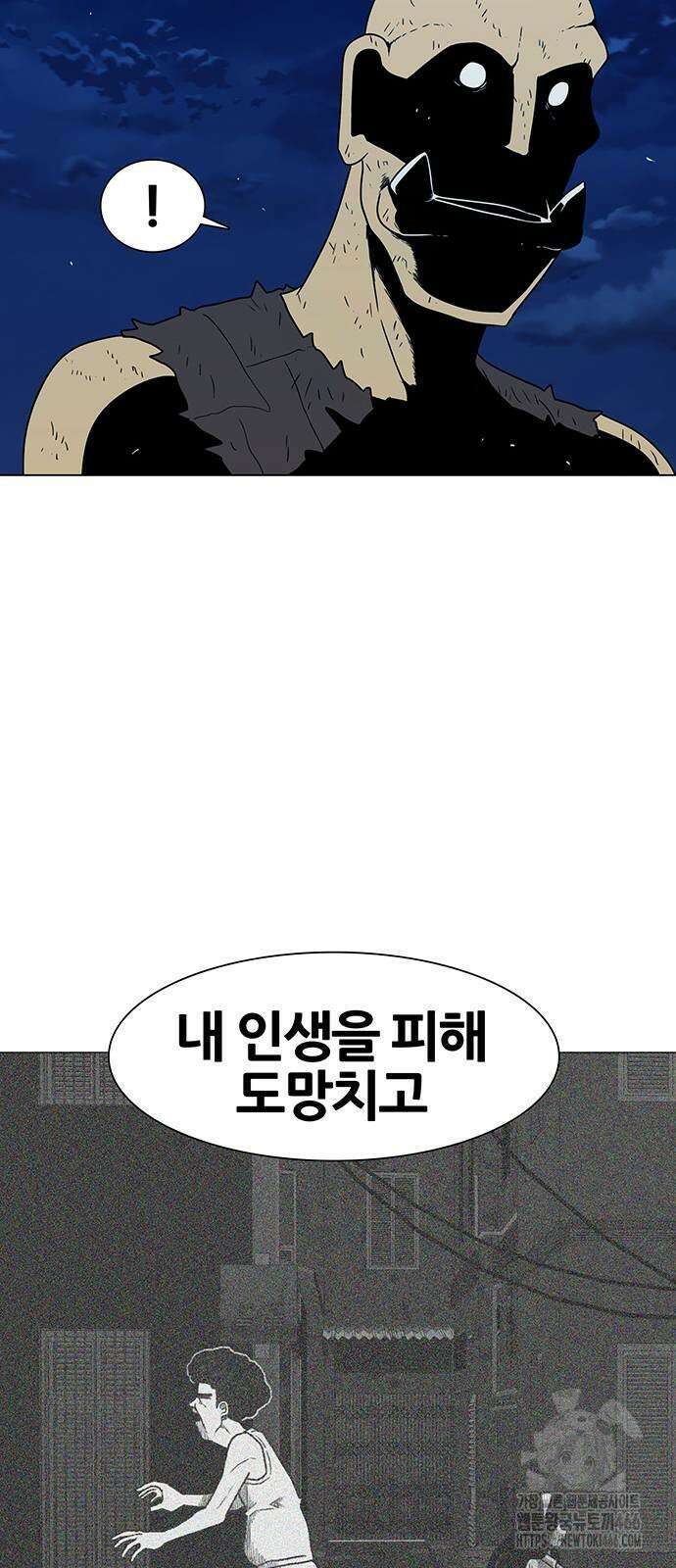 그레이마크 21화 82