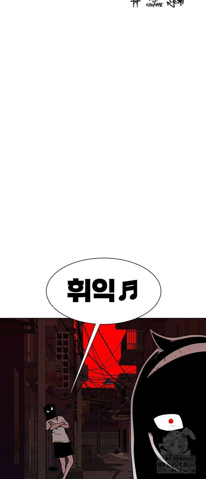 그레이마크 21화 100