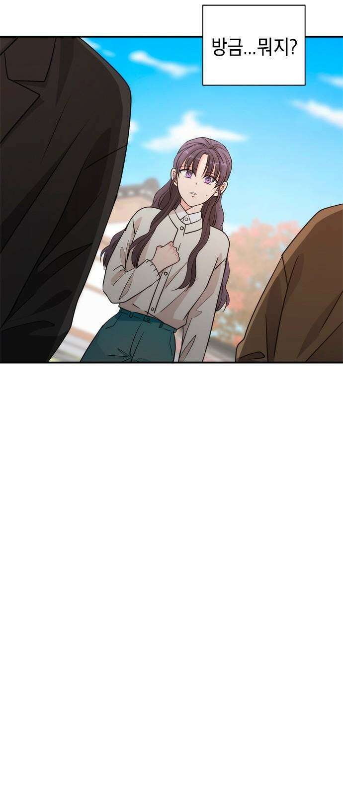 재난은 늘 곁에 있다 23화 5